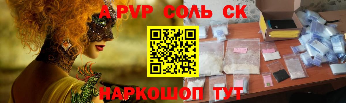 А ПВП СК КРИС Усть-Джегута