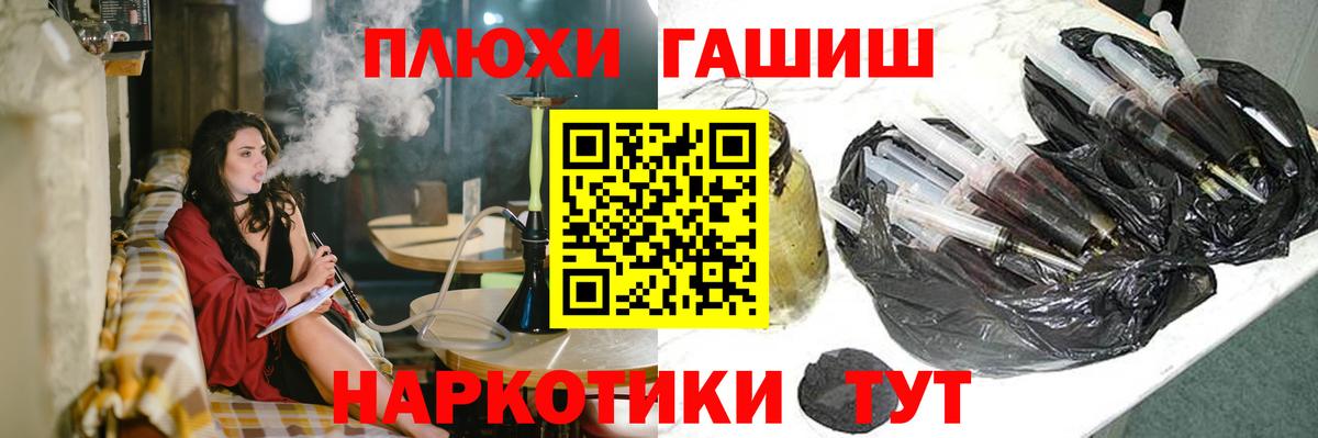 Гашиш VHQ  Гашиш индика сатива  ГАШ  Вход с VPN  Усть-Джегута 