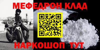 бошки Ликино-Дулёво