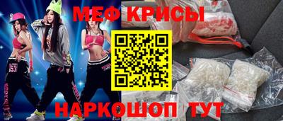 а пвп мука Ливны