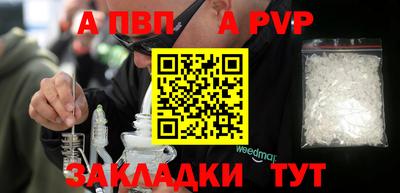 а пвп мука Ливны