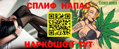 а пвп мука Ливны