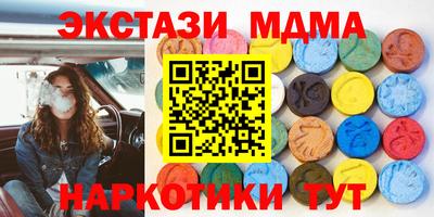 винт Малгобек