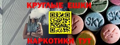 винт Малгобек