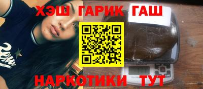 гашиш Малоярославец