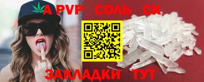винт Малгобек