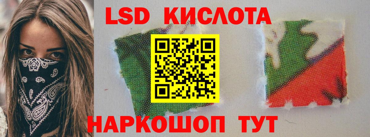 ЛСД экстази ecstasy Усть-Джегута