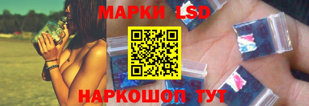 Усть-Джегута  Лсд 25 экстази  ЛСД экстази ecstasy  Вход с VPN  ЛСД экстази ecstasy 